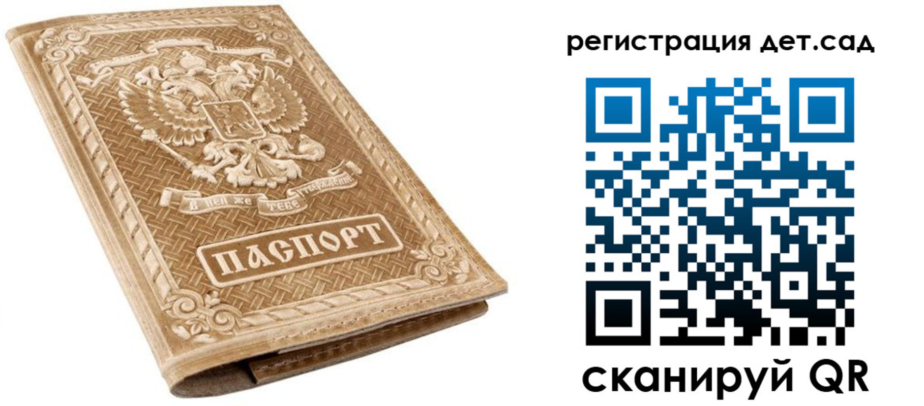 временная регистрация поиск в Обояни
