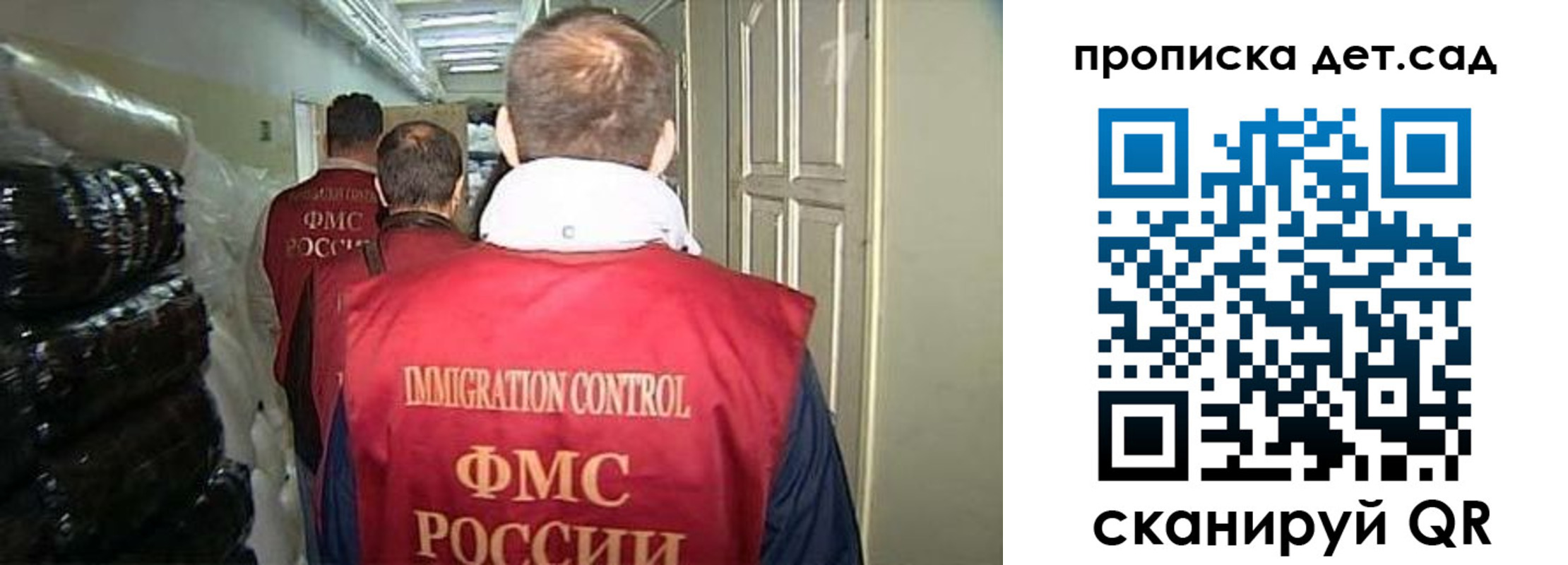 прописка гарантия в Обояни