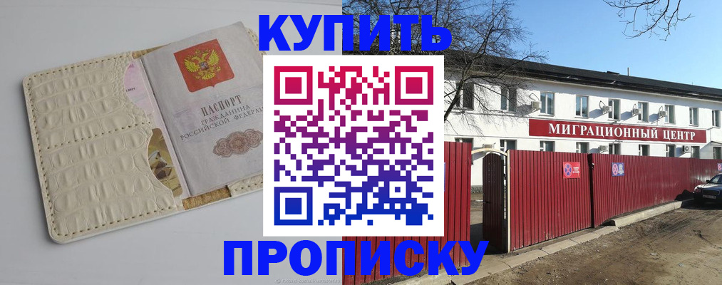 миграционный учет в Обояни