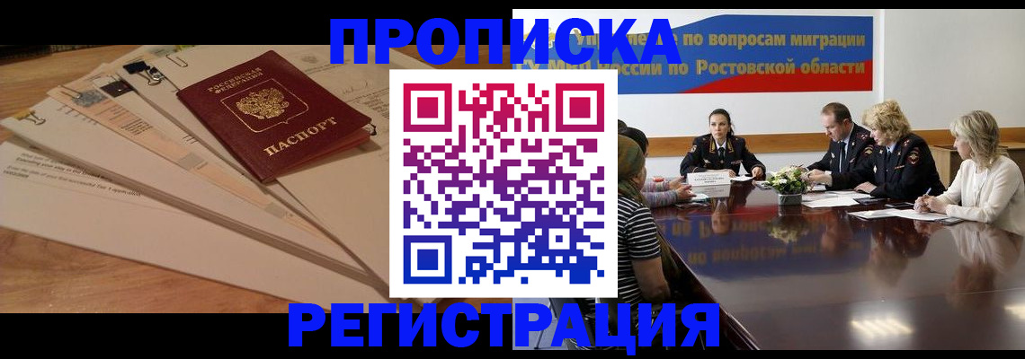 пропишу в квартире в Обояни