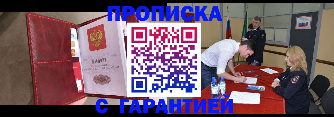 временная регистрация адрес в Обояни