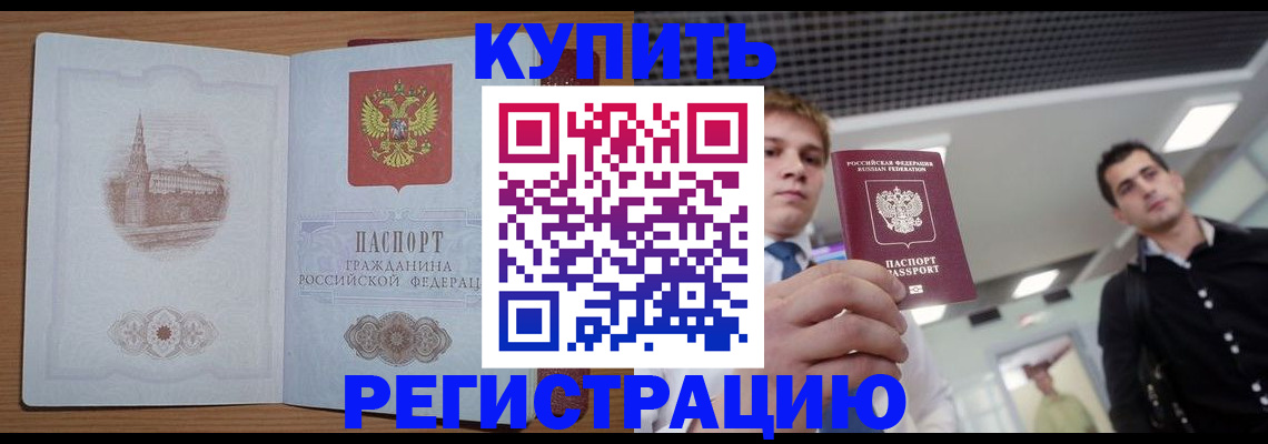 найти адрес прописки в Обояни