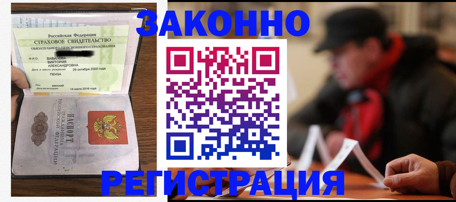 где прописаться в Обояни