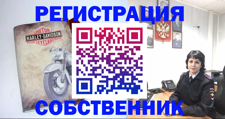 купить прописку в Обояни