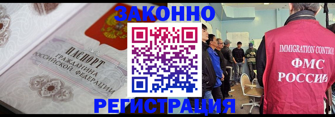 купить прописку в Обояни